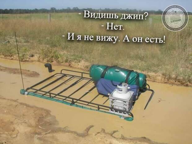 А он есть