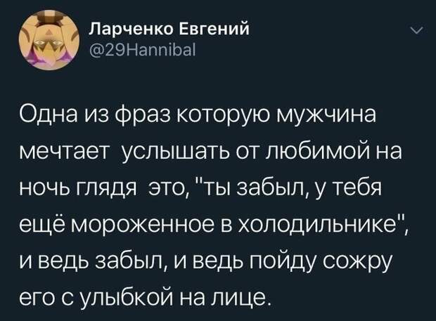 А ведь и правда идеально идеал, идеальная, идеальная женщина, прикол, юмор