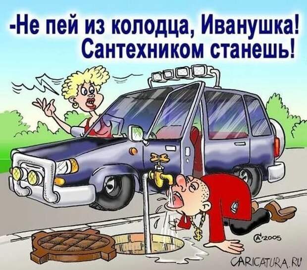 Юмор про сантехников истории, сантехник, юмор