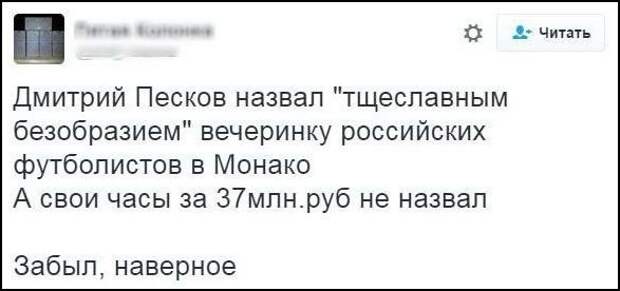 Смешные комментарии из социальных сетей прикол, юмор