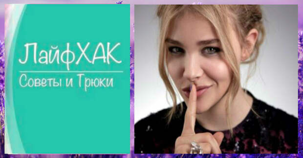 Лаванда
