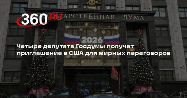 Конгрессвумен Луна: Госдеп США одобрил визит пятерых членов Госдумы России