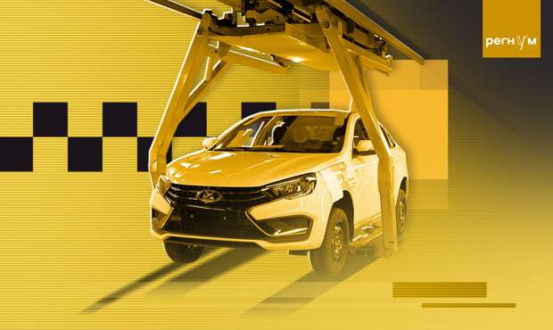 Статья службы такси должны будут переводить свой таксопарк на отечественные авто