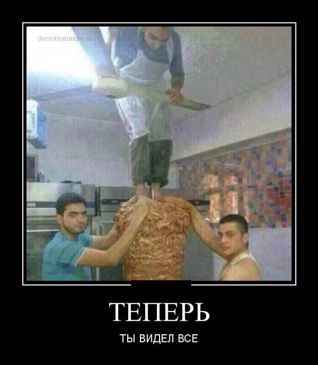 Демотиваторы демотиваторы, юмор