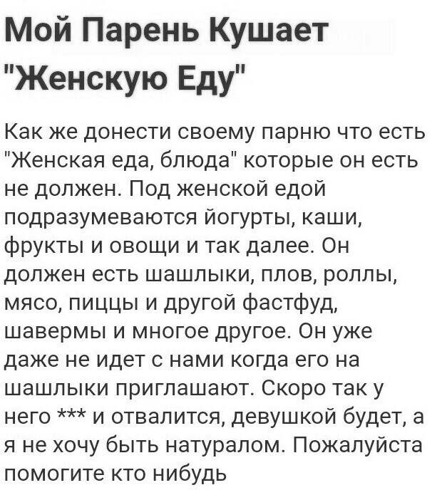Мы продолжаем эту подборку глупых женских веток на форумах Мы продолжаем эту подборку глупых женских веток на форумах