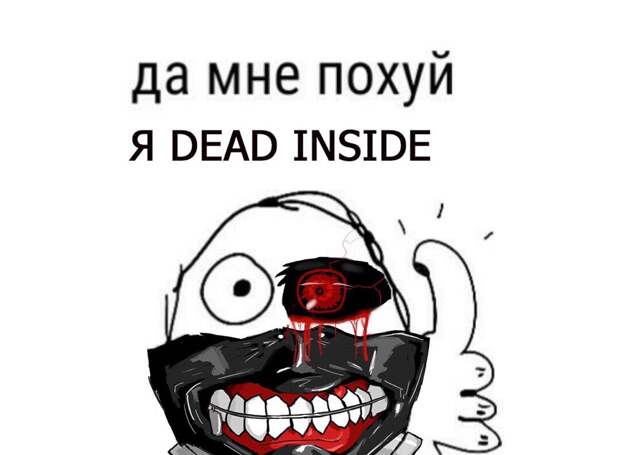 Псп дед что это