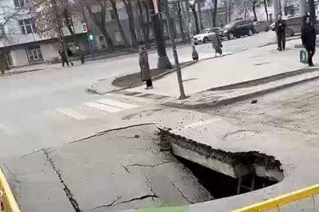 В центре Челябинска провалился асфальт у пешеходного перехода