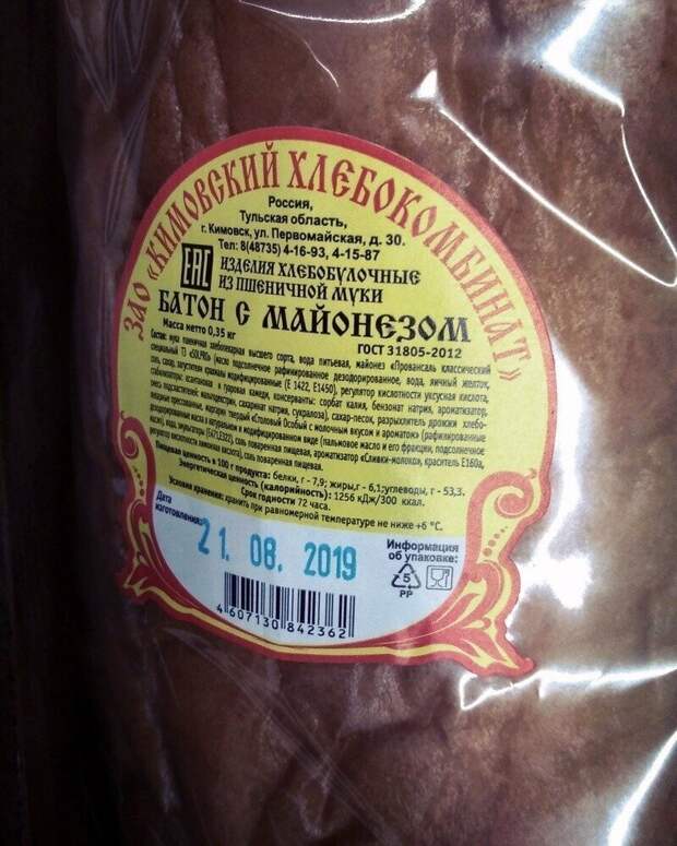Наконец-то придумали нужную вещь Наконец-то придумали нужную вещь вещи, непонятное, покупки, придумают же, странное, юмор
