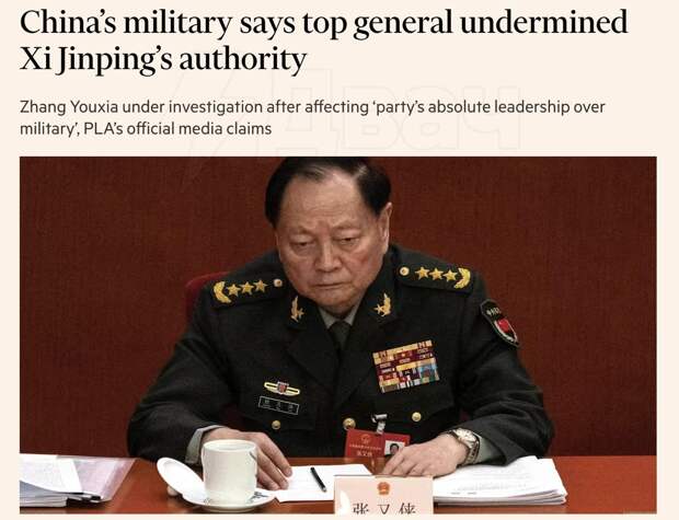‼️🇨🇳🇺🇸Заместителя Си Цзиньпина в Центральном военном совете Китая