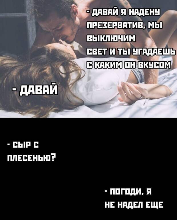 Комментарии и картинки из соцсетей