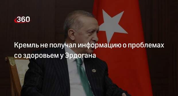Не располагаю данной информацией