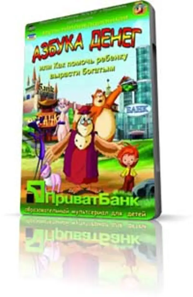 Уроки Тетушки Совы. Все выпуски