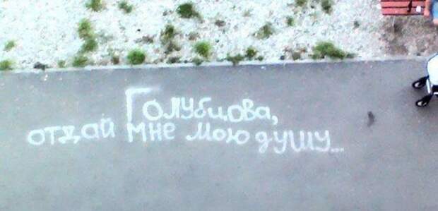 Приколы из Екатеринбурга