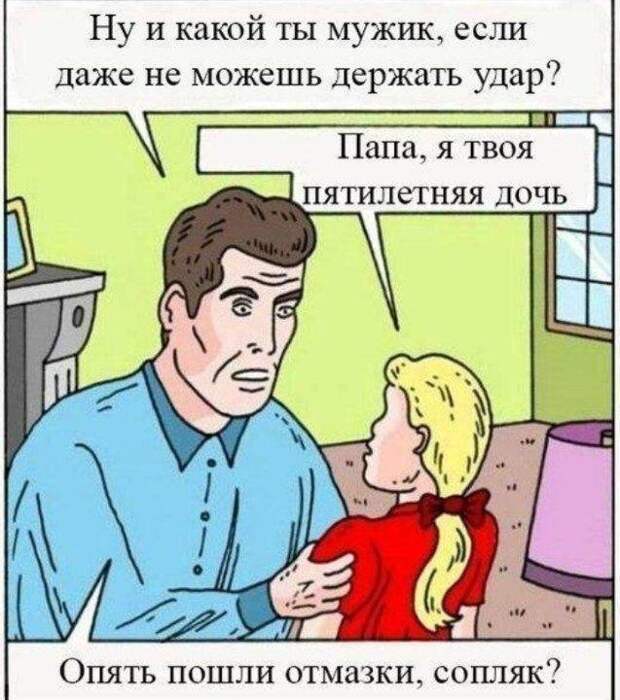 Шутки и истории про &quot;яжматерей&quot;, детей и семейные отношения