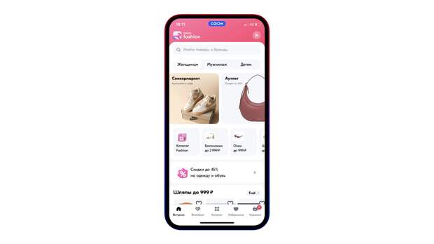 Фото: пресс-служба