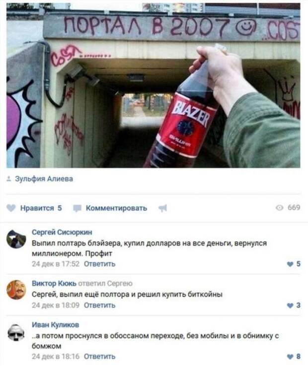 Смешные комментарии. Подборка chert-poberi-chert-poberi-44140618022020-11 картинка chert-poberi-44140618022020-11