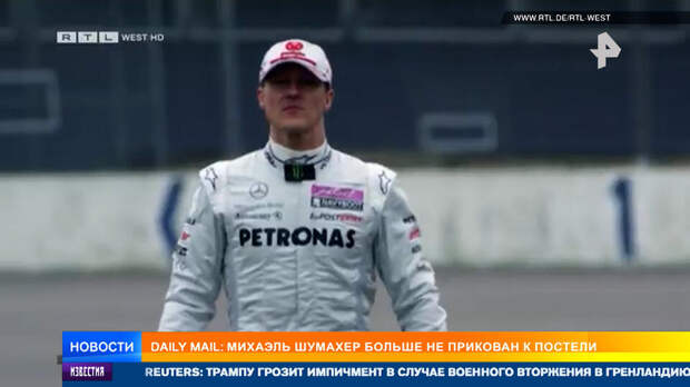 Правда или вымысел: как европейские медиа "реанимировали" Шумахера