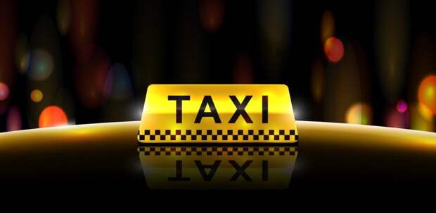 Такси /pixabay