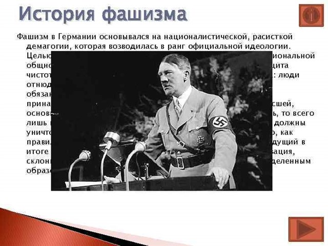 Новая мировая перезагрузка - не миф...