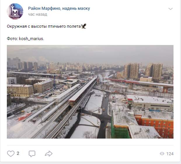 Фото дня: Окружная с высоты птичьего полета