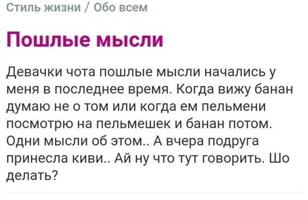 Что им посоветовать? Что им посоветовать?