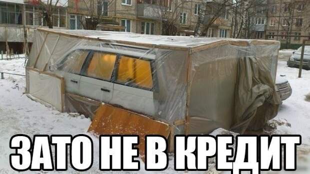 Подборка автоприколов. Часть 193 автоприколы, приколы