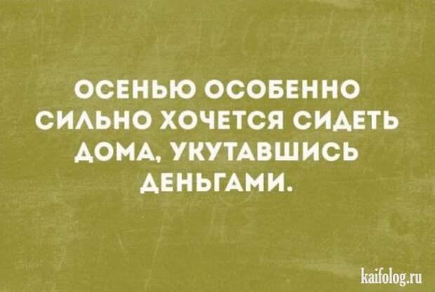Прикольные цитаты и высказывания (40 картинок) Прикольные цитаты и высказывания (40 картинок)