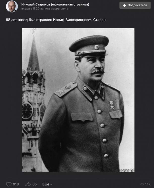 Новые открытия в нашей истории или новая ложь для привлечения внимания? Новые открытия в нашей истории или новая ложь для привлечения внимания?