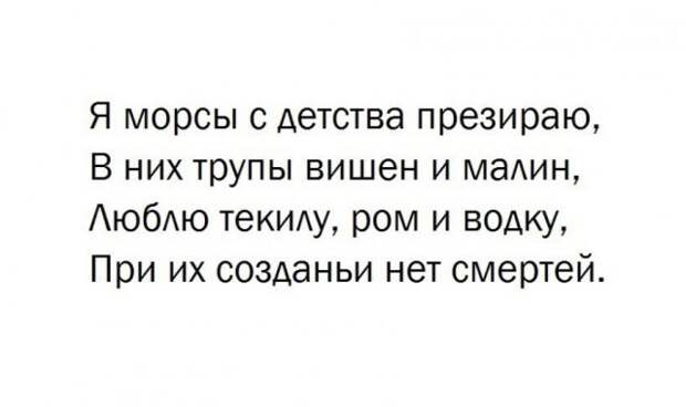 Горячие шутки о горячительном Горячие шутки о горячительном