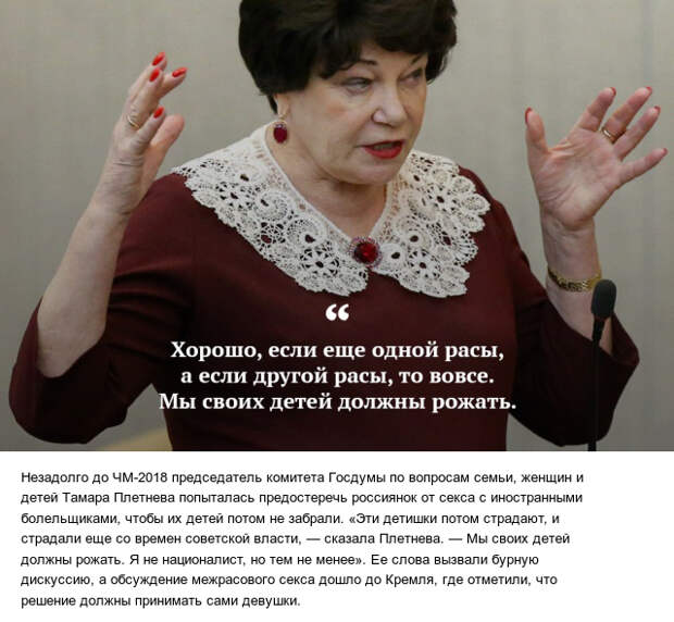 Самые запоминающиеся цитаты известных людей в 2018 году