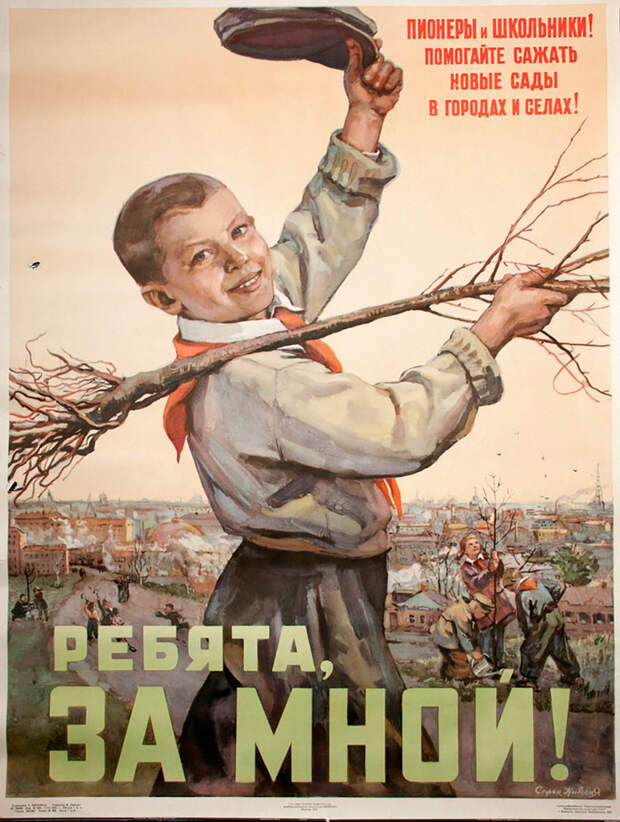 Как проходили советские «субботники» (ФОТО)
