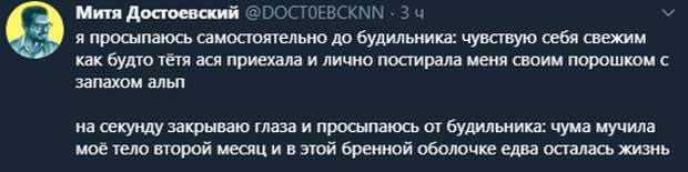 И так каждый день
