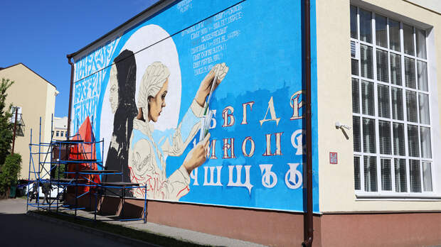 Еще одно яркое граффити появилось на стене в Ставрополе