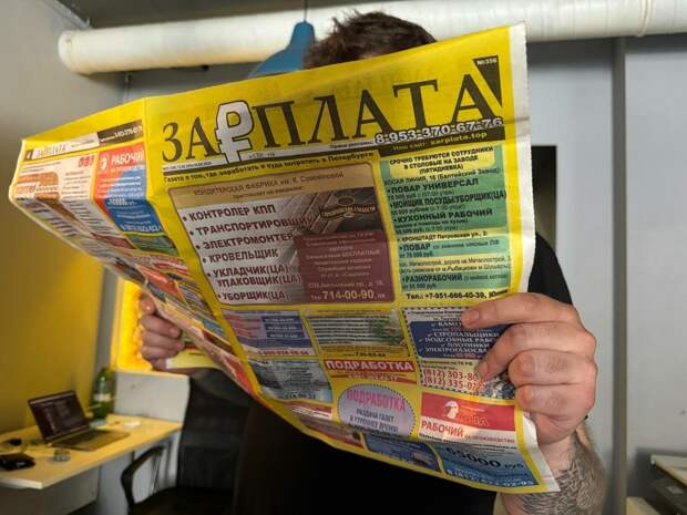 Работодатель в Петербурге предлагает курьеру зарплату в 277 тысяч рублей