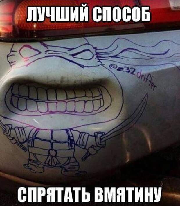 Свежие автоприколы (32 картинки)
