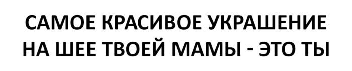 Как и всегда - в точку!