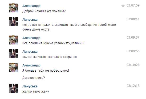 Жизнь прекрасна! До тех пор пока ты не вспомнишь, что женат