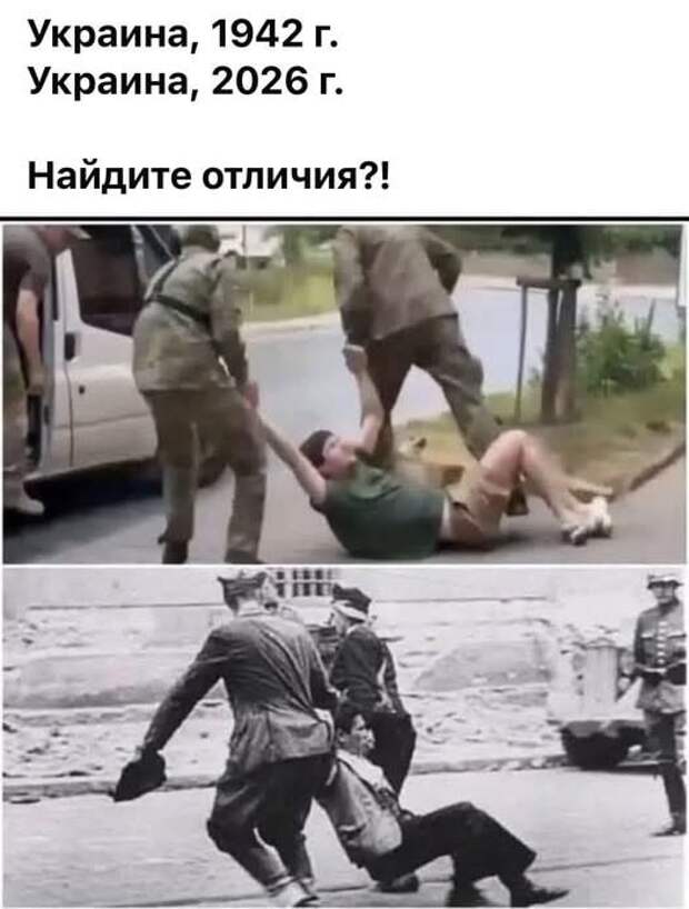 Роджерс: Iдея Naции