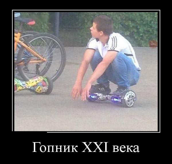 Демотиваторы (30 фото)
