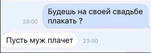 Убойные перлы в переписках Убойные перлы в переписках