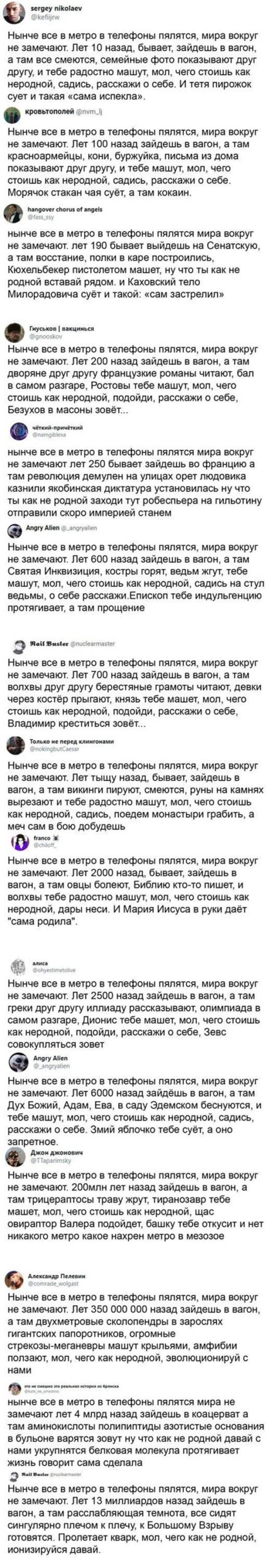 Комментарии и картинки из соцсетей