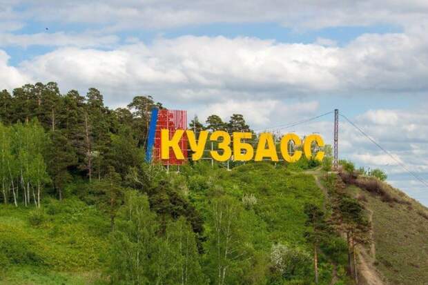 78-е место из 85: Кузбасс оказался в хвосте рейтинга регионов по темпам ввода жи