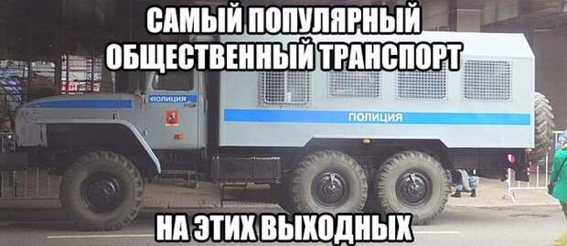 Паранормальных пикч