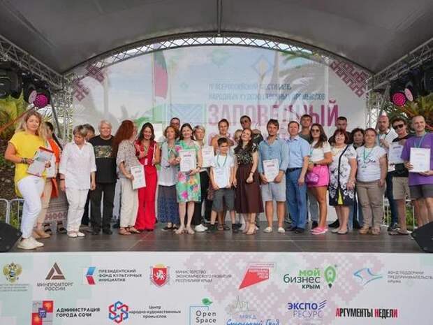 Фестиваль «Заповедный сувенир» прошел  в Адлерском районе города Сочи