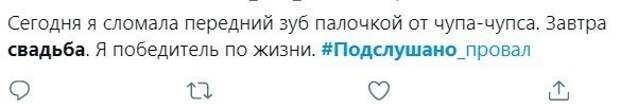 Свадебные истории: смех сквозь слезы Свадебные истории: смех сквозь слезы