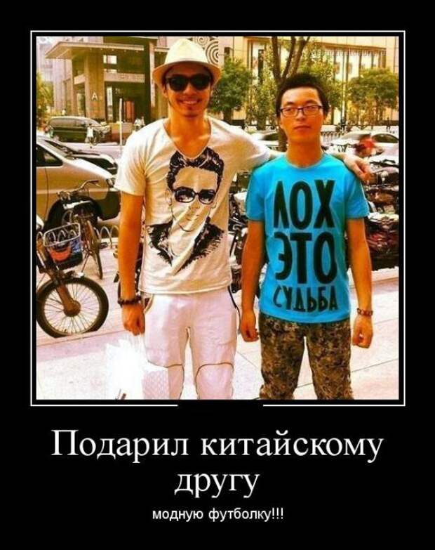 Подборка классных демотиваторов № 77