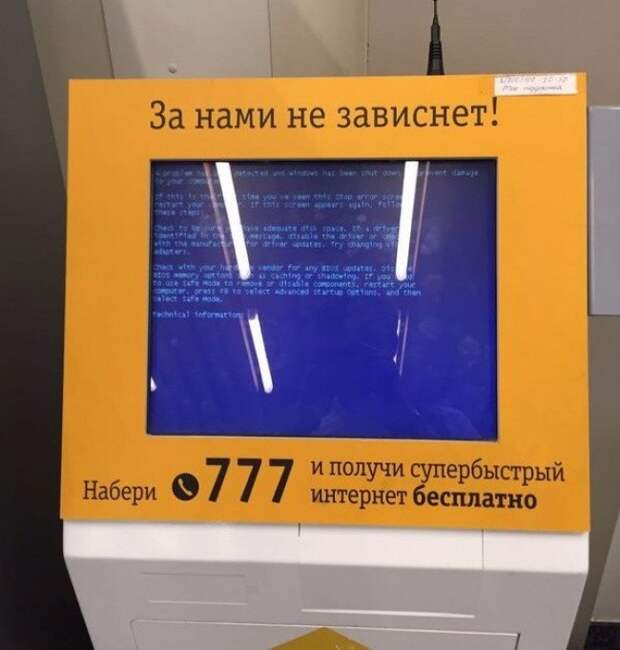 Маразмы дня! картинки, маразм, прикол, юмор
