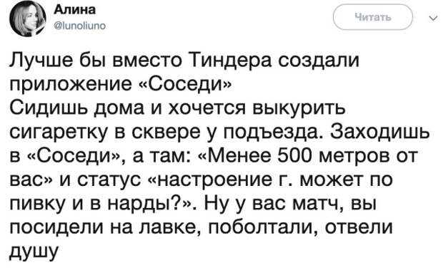 Подборка картинок. Дневной выпуск (20 фото)