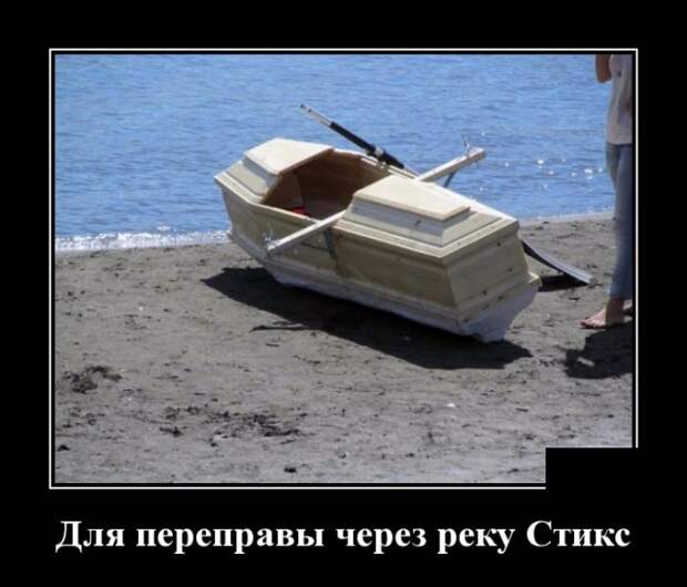 Демотиваторы (30 фото)