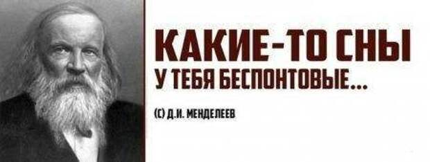 Писанина 6